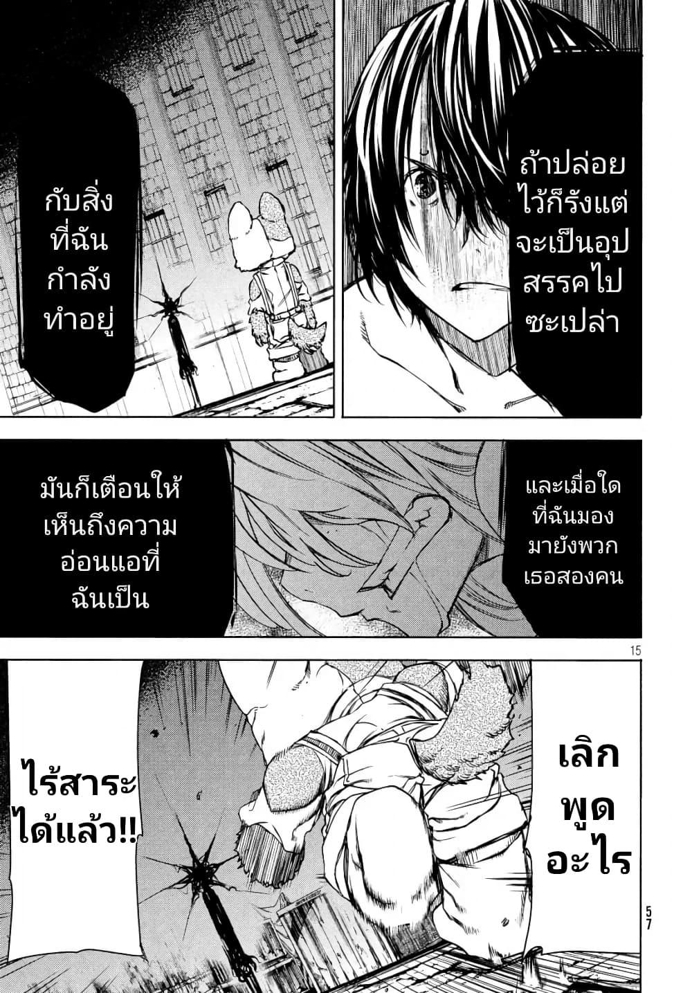 Manga-lc-com อ่านมังงะ อ่านการ์ตูน ออนไลน์ ฟรี Gleipnir ตอนที่ 1 2 3 4 5 6 7 8 9 10 11 12 13 14 ฟรี ไม่มีโฆษณา Manga-lc - อ่าน มังงะ อ่าน การ์ตูน ออนไลน์ อ่านมังงะ ฟรี