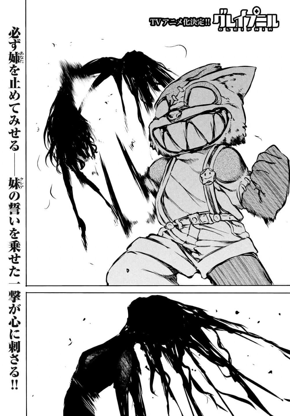Manga-lc-com อ่านมังงะ อ่านการ์ตูน ออนไลน์ ฟรี Gleipnir ตอนที่ 1 2 3 4 5 6 7 8 9 10 11 12 13 14 ฟรี ไม่มีโฆษณา Manga-lc - อ่าน มังงะ อ่าน การ์ตูน ออนไลน์ อ่านมังงะ ฟรี