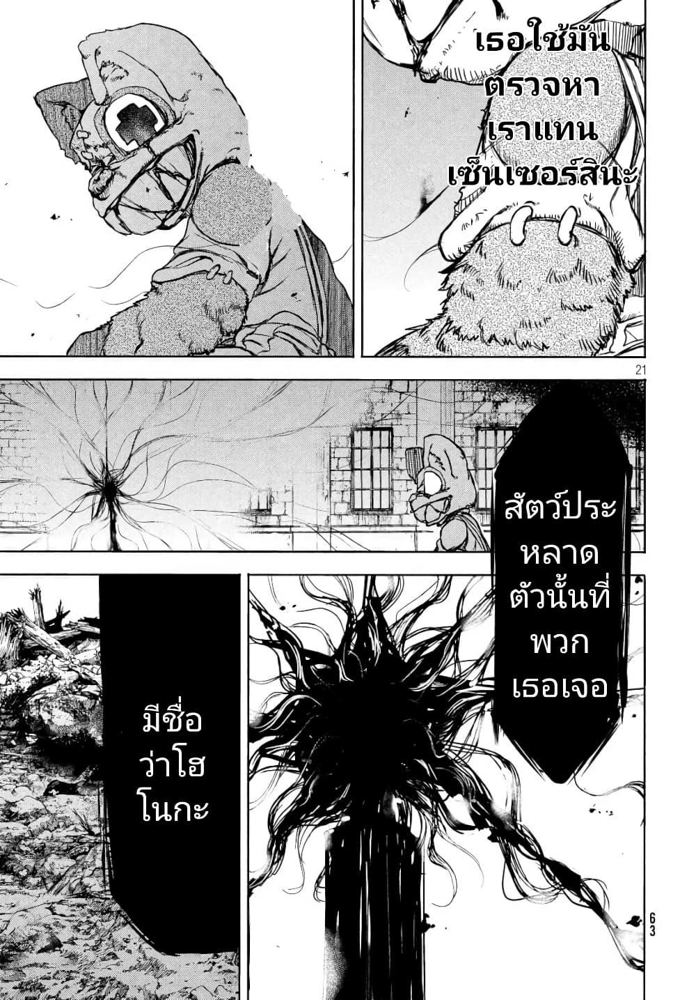 Manga-lc-com อ่านมังงะ อ่านการ์ตูน ออนไลน์ ฟรี Gleipnir ตอนที่ 1 2 3 4 5 6 7 8 9 10 11 12 13 14 ฟรี ไม่มีโฆษณา Manga-lc - อ่าน มังงะ อ่าน การ์ตูน ออนไลน์ อ่านมังงะ ฟรี
