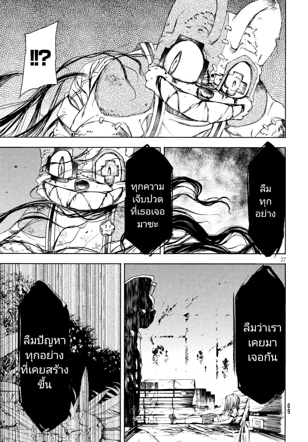 Manga-lc-com อ่านมังงะ อ่านการ์ตูน ออนไลน์ ฟรี Gleipnir ตอนที่ 1 2 3 4 5 6 7 8 9 10 11 12 13 14 ฟรี ไม่มีโฆษณา Manga-lc - อ่าน มังงะ อ่าน การ์ตูน ออนไลน์ อ่านมังงะ ฟรี