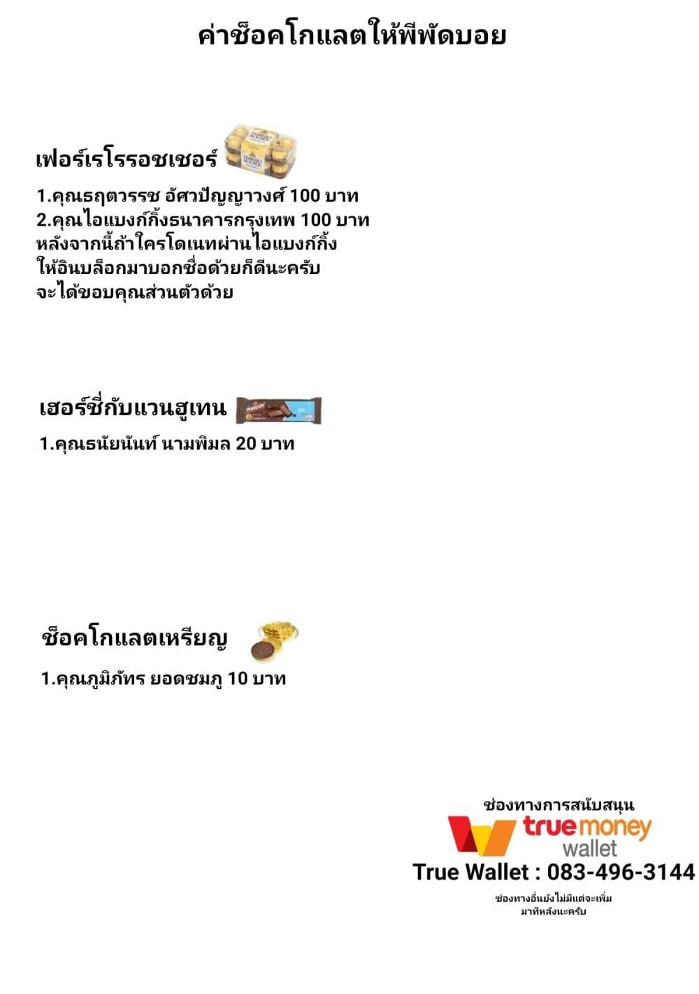 Manga-lc-com อ่านมังงะ อ่านการ์ตูน ออนไลน์ ฟรี Gleipnir ตอนที่ 1 2 3 4 5 6 7 8 9 10 11 12 13 14 ฟรี ไม่มีโฆษณา Manga-lc - อ่าน มังงะ อ่าน การ์ตูน ออนไลน์ อ่านมังงะ ฟรี