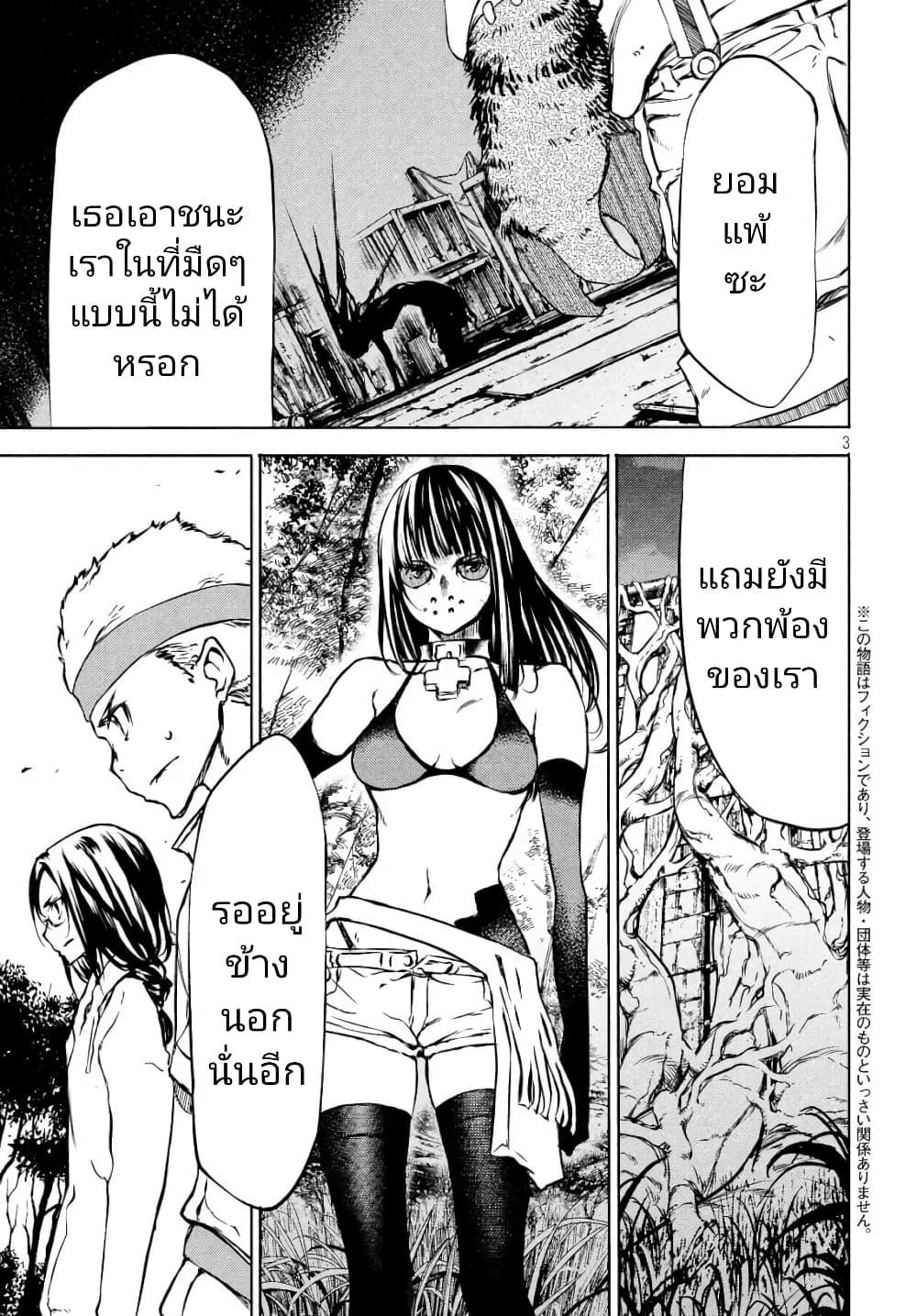 Manga-lc-com อ่านมังงะ อ่านการ์ตูน ออนไลน์ ฟรี Gleipnir ตอนที่ 1 2 3 4 5 6 7 8 9 10 11 12 13 14 ฟรี ไม่มีโฆษณา Manga-lc - อ่าน มังงะ อ่าน การ์ตูน ออนไลน์ อ่านมังงะ ฟรี