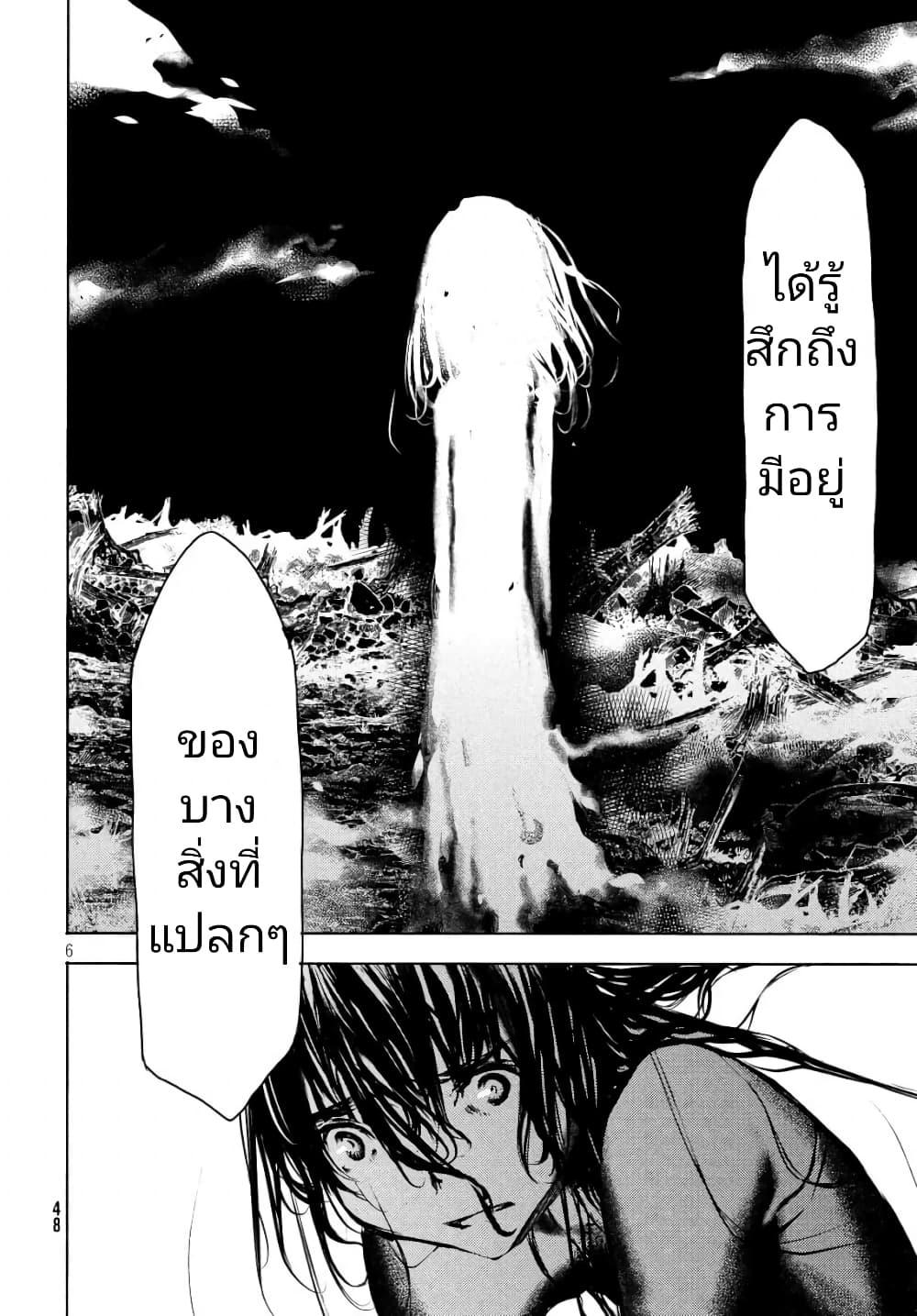 Manga-lc-com อ่านมังงะ อ่านการ์ตูน ออนไลน์ ฟรี Gleipnir ตอนที่ 1 2 3 4 5 6 7 8 9 10 11 12 13 14 ฟรี ไม่มีโฆษณา Manga-lc - อ่าน มังงะ อ่าน การ์ตูน ออนไลน์ อ่านมังงะ ฟรี