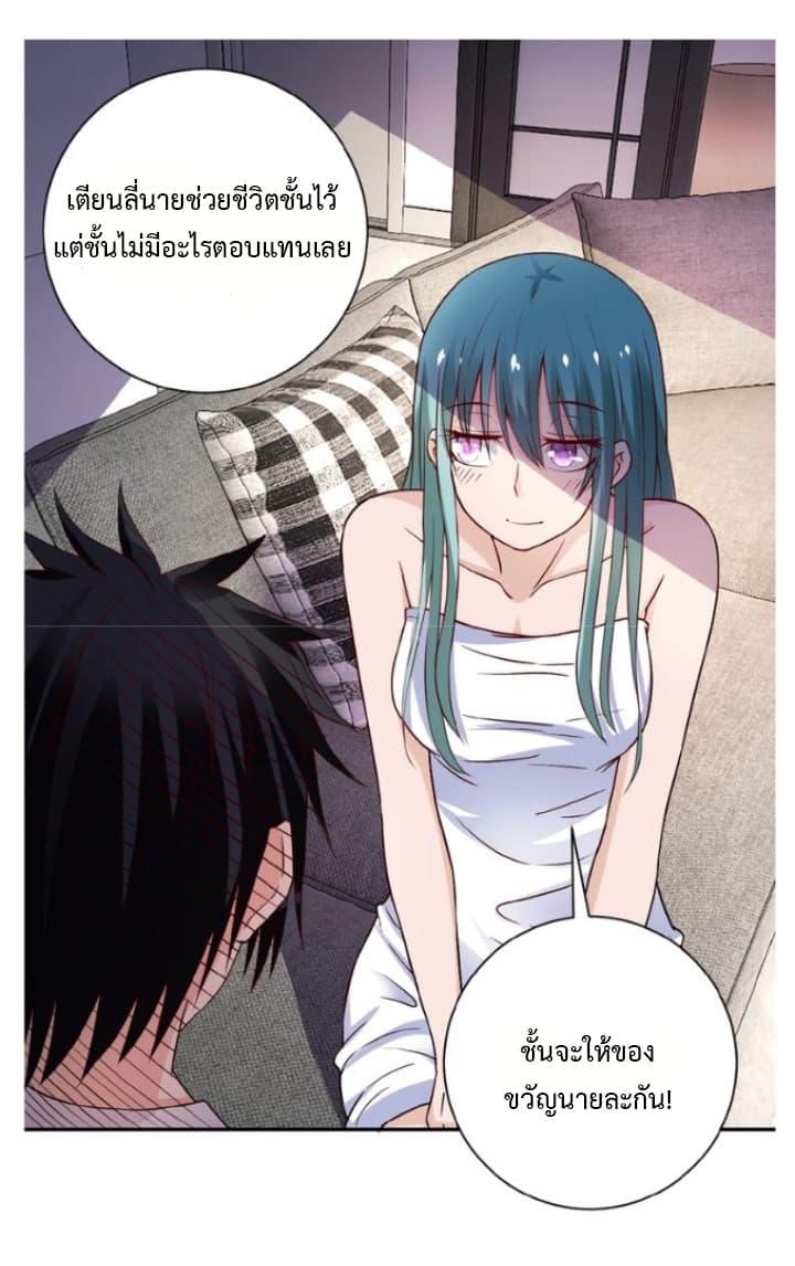 Manga-lc-com อ่านมังงะ อ่านการ์ตูน ออนไลน์ ฟรี Apocalyptic Super System ตอนที่ 1 2 3 4 5 6 7 8 9 10 11 12 13 14 ฟรี ไม่มีโฆษณา Manga-lc - อ่าน มังงะ อ่าน การ์ตูน ออนไลน์ อ่านมังงะ ฟรี