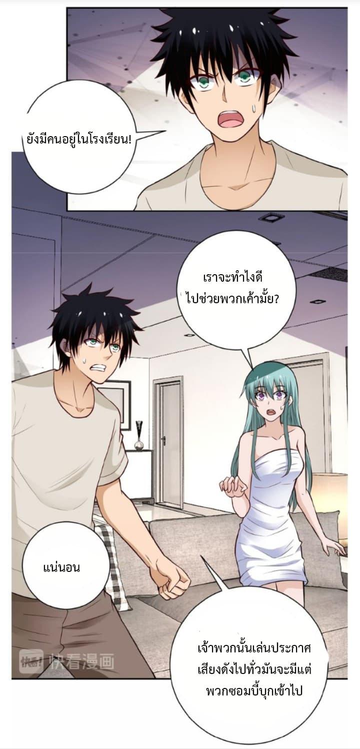 Manga-lc-com อ่านมังงะ อ่านการ์ตูน ออนไลน์ ฟรี Apocalyptic Super System ตอนที่ 1 2 3 4 5 6 7 8 9 10 11 12 13 14 ฟรี ไม่มีโฆษณา Manga-lc - อ่าน มังงะ อ่าน การ์ตูน ออนไลน์ อ่านมังงะ ฟรี