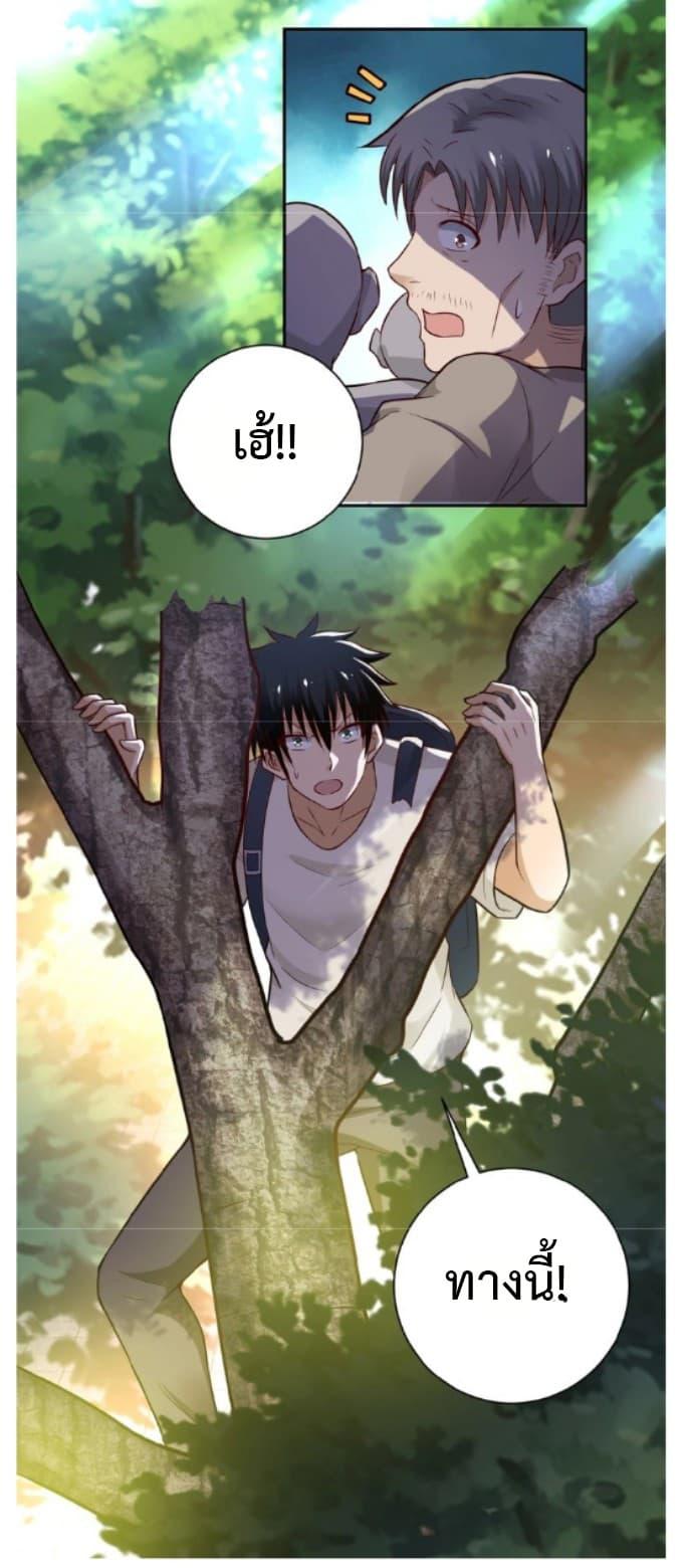 Manga-lc-com อ่านมังงะ อ่านการ์ตูน ออนไลน์ ฟรี Apocalyptic Super System ตอนที่ 1 2 3 4 5 6 7 8 9 10 11 12 13 14 ฟรี ไม่มีโฆษณา Manga-lc - อ่าน มังงะ อ่าน การ์ตูน ออนไลน์ อ่านมังงะ ฟรี