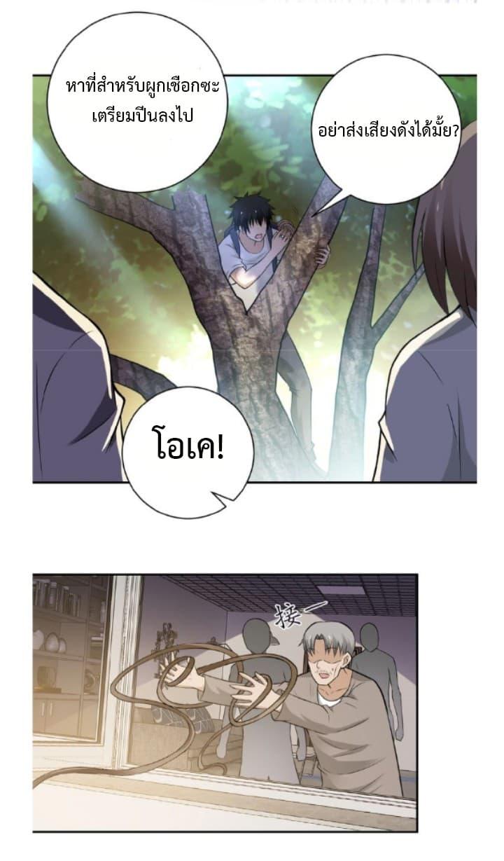 Manga-lc-com อ่านมังงะ อ่านการ์ตูน ออนไลน์ ฟรี Apocalyptic Super System ตอนที่ 1 2 3 4 5 6 7 8 9 10 11 12 13 14 ฟรี ไม่มีโฆษณา Manga-lc - อ่าน มังงะ อ่าน การ์ตูน ออนไลน์ อ่านมังงะ ฟรี