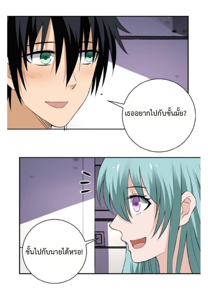 Manga-lc-com อ่านมังงะ อ่านการ์ตูน ออนไลน์ ฟรี Apocalyptic Super System ตอนที่ 1 2 3 4 5 6 7 8 9 10 11 12 13 14 ฟรี ไม่มีโฆษณา Manga-lc - อ่าน มังงะ อ่าน การ์ตูน ออนไลน์ อ่านมังงะ ฟรี