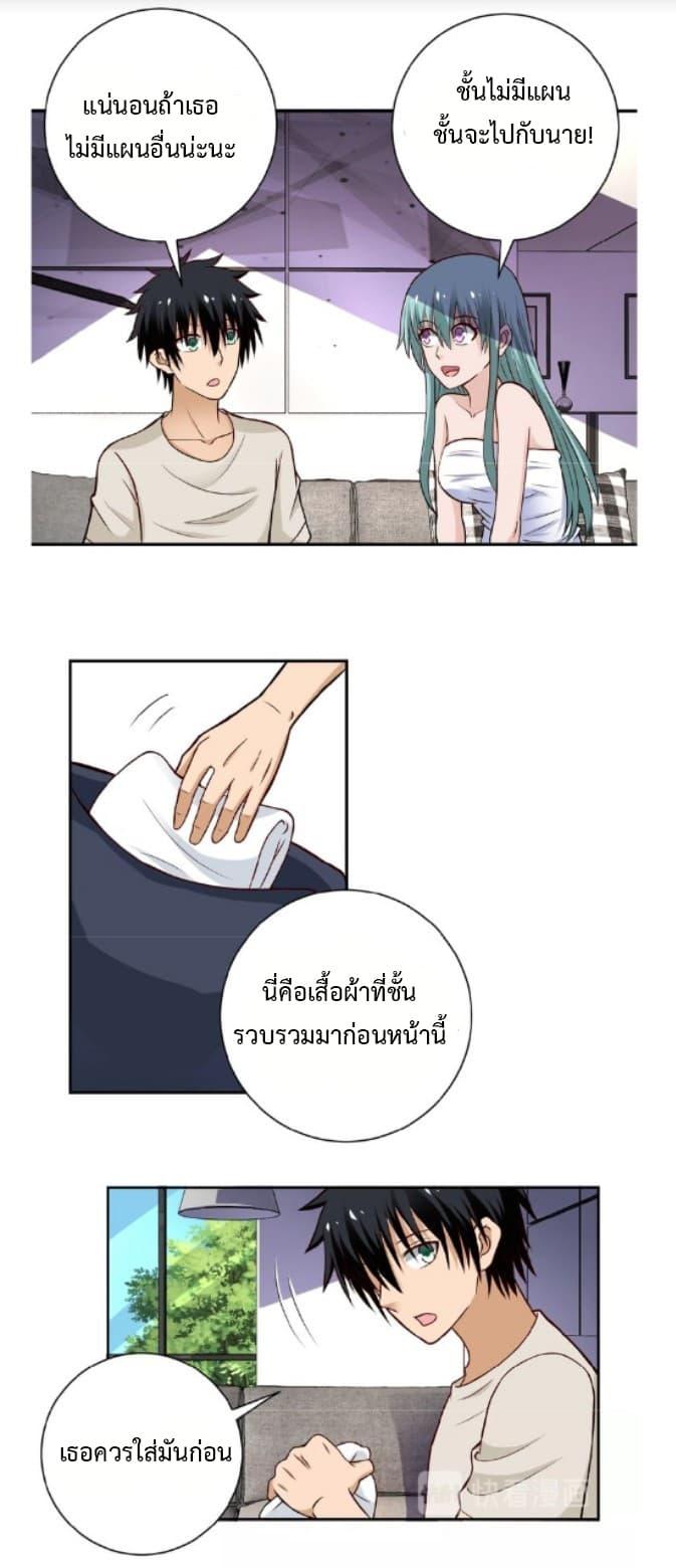 Manga-lc-com อ่านมังงะ อ่านการ์ตูน ออนไลน์ ฟรี Apocalyptic Super System ตอนที่ 1 2 3 4 5 6 7 8 9 10 11 12 13 14 ฟรี ไม่มีโฆษณา Manga-lc - อ่าน มังงะ อ่าน การ์ตูน ออนไลน์ อ่านมังงะ ฟรี