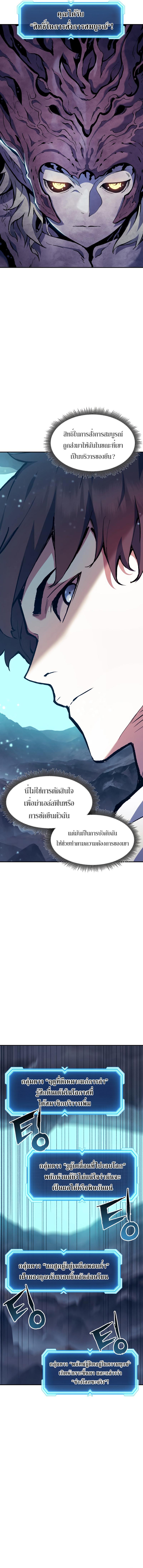 Manga-lc-com อ่านมังงะ อ่านการ์ตูน ออนไลน์ ฟรี Return Of The Shattered Constellation ตอนที่ 1 2 3 4 5 6 7 8 9 10 11 12 13 14 ฟรี ไม่มีโฆษณา Manga-lc - อ่าน มังงะ อ่าน การ์ตูน ออนไลน์ อ่านมังงะ ฟรี