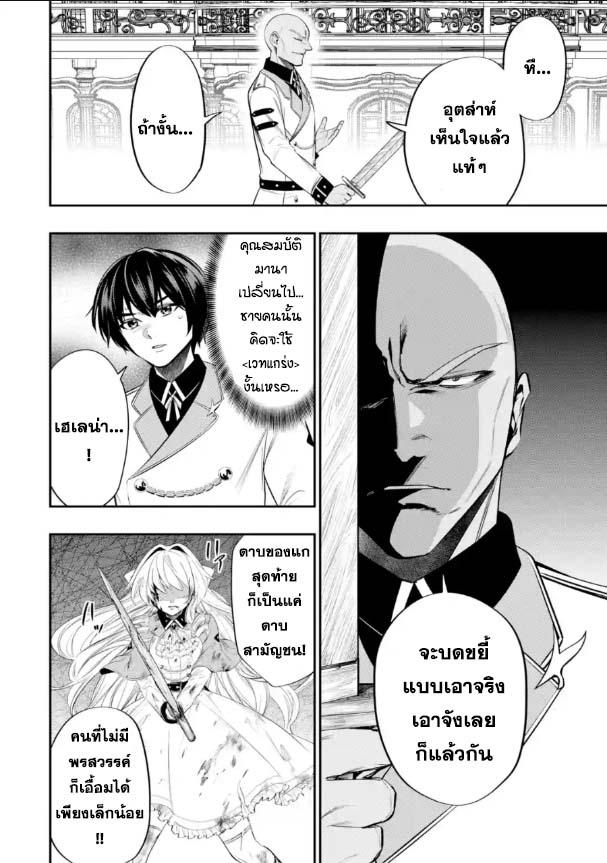 Manga-lc-com อ่านมังงะ อ่านการ์ตูน ออนไลน์ ฟรี Oukoku no Saishuu Heiki, Rettousei to shite Kishi Gakuin ตอนที่ 1 2 3 4 5 6 7 8 9 10 11 12 13 14 ฟรี ไม่มีโฆษณา Manga-lc - อ่าน มังงะ อ่าน การ์ตูน ออนไลน์ อ่านมังงะ ฟรี