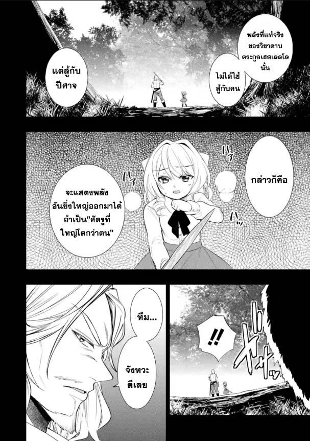 Manga-lc-com อ่านมังงะ อ่านการ์ตูน ออนไลน์ ฟรี Oukoku no Saishuu Heiki, Rettousei to shite Kishi Gakuin ตอนที่ 1 2 3 4 5 6 7 8 9 10 11 12 13 14 ฟรี ไม่มีโฆษณา Manga-lc - อ่าน มังงะ อ่าน การ์ตูน ออนไลน์ อ่านมังงะ ฟรี
