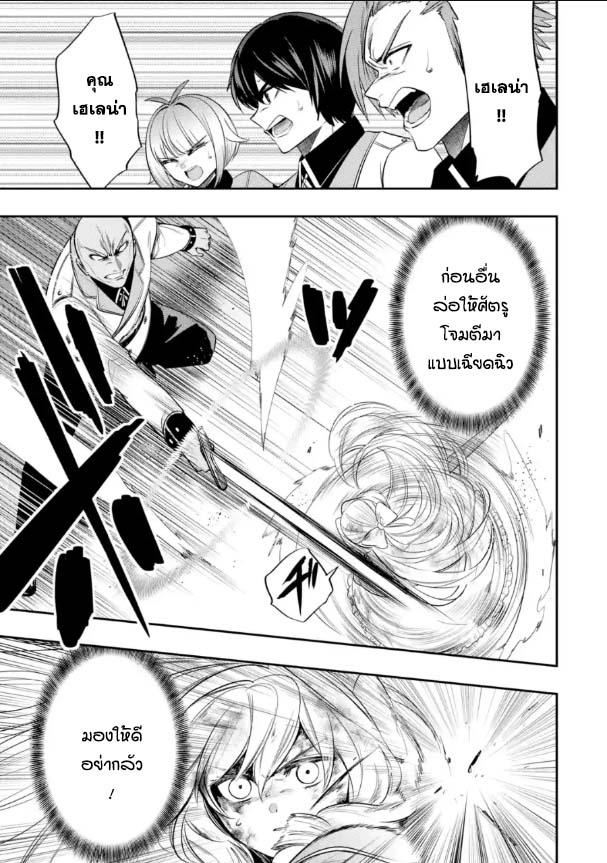 Manga-lc-com อ่านมังงะ อ่านการ์ตูน ออนไลน์ ฟรี Oukoku no Saishuu Heiki, Rettousei to shite Kishi Gakuin ตอนที่ 1 2 3 4 5 6 7 8 9 10 11 12 13 14 ฟรี ไม่มีโฆษณา Manga-lc - อ่าน มังงะ อ่าน การ์ตูน ออนไลน์ อ่านมังงะ ฟรี