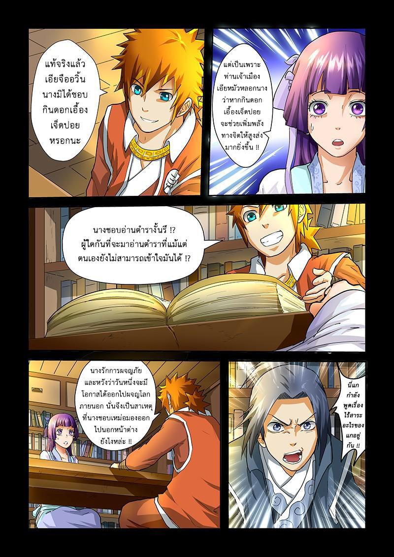 Manga-lc-com อ่านมังงะ อ่านการ์ตูน ออนไลน์ ฟรี Tales of Demons and Gods ตอนที่ 1 2 3 4 5 6 7 8 9 10 11 12 13 14 ฟรี ไม่มีโฆษณา Manga-lc - อ่าน มังงะ อ่าน การ์ตูน ออนไลน์ อ่านมังงะ ฟรี