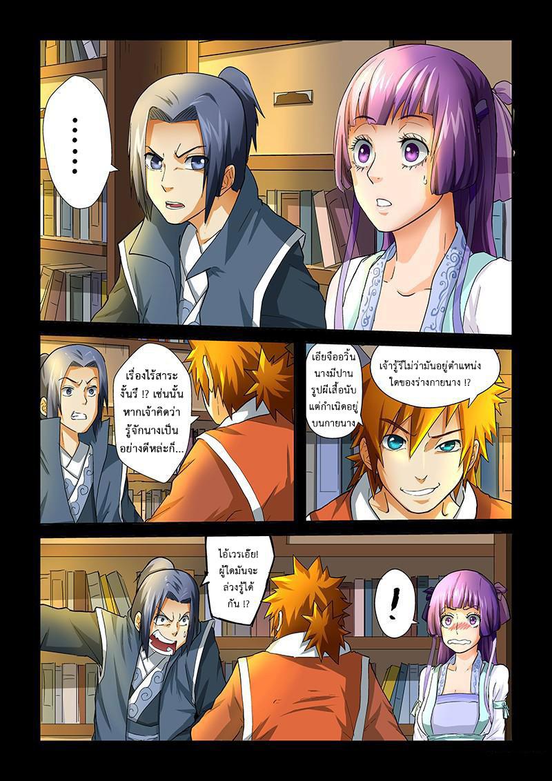 Manga-lc-com อ่านมังงะ อ่านการ์ตูน ออนไลน์ ฟรี Tales of Demons and Gods ตอนที่ 1 2 3 4 5 6 7 8 9 10 11 12 13 14 ฟรี ไม่มีโฆษณา Manga-lc - อ่าน มังงะ อ่าน การ์ตูน ออนไลน์ อ่านมังงะ ฟรี