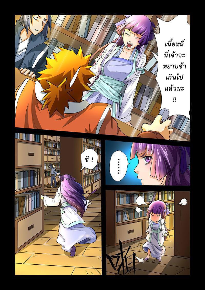 Manga-lc-com อ่านมังงะ อ่านการ์ตูน ออนไลน์ ฟรี Tales of Demons and Gods ตอนที่ 1 2 3 4 5 6 7 8 9 10 11 12 13 14 ฟรี ไม่มีโฆษณา Manga-lc - อ่าน มังงะ อ่าน การ์ตูน ออนไลน์ อ่านมังงะ ฟรี