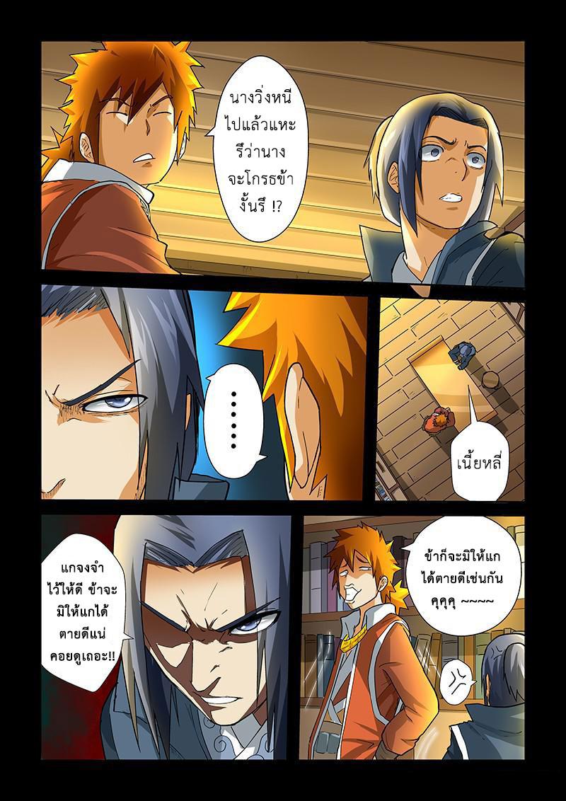 Manga-lc-com อ่านมังงะ อ่านการ์ตูน ออนไลน์ ฟรี Tales of Demons and Gods ตอนที่ 1 2 3 4 5 6 7 8 9 10 11 12 13 14 ฟรี ไม่มีโฆษณา Manga-lc - อ่าน มังงะ อ่าน การ์ตูน ออนไลน์ อ่านมังงะ ฟรี