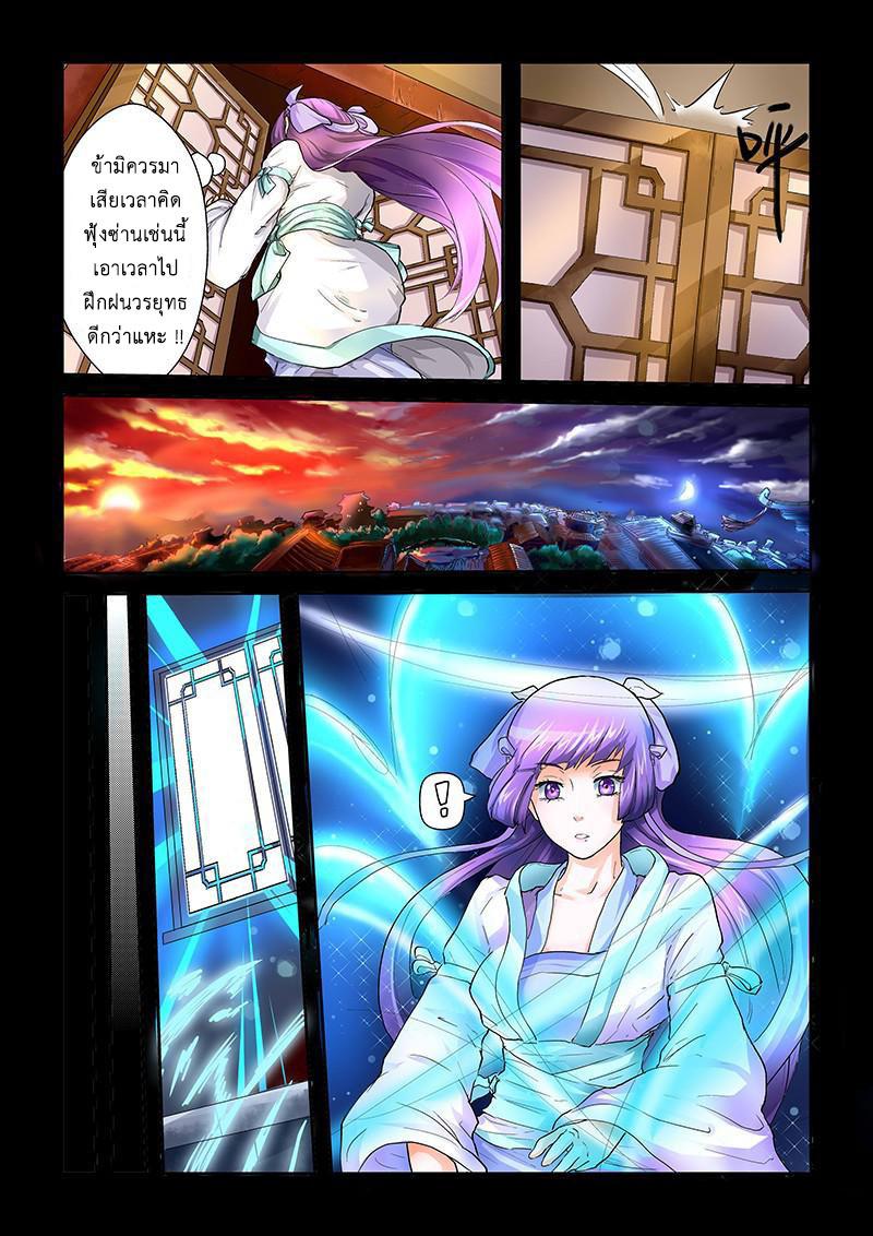 Manga-lc-com อ่านมังงะ อ่านการ์ตูน ออนไลน์ ฟรี Tales of Demons and Gods ตอนที่ 1 2 3 4 5 6 7 8 9 10 11 12 13 14 ฟรี ไม่มีโฆษณา Manga-lc - อ่าน มังงะ อ่าน การ์ตูน ออนไลน์ อ่านมังงะ ฟรี