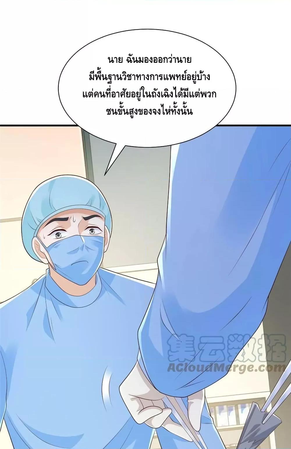 Manga-lc-com อ่านมังงะ อ่านการ์ตูน ออนไลน์ ฟรี RandomlyHaveA ตอนที่ 1 2 3 4 5 6 7 8 9 10 11 12 13 14 ฟรี ไม่มีโฆษณา Manga-lc - อ่าน มังงะ อ่าน การ์ตูน ออนไลน์ อ่านมังงะ ฟรี