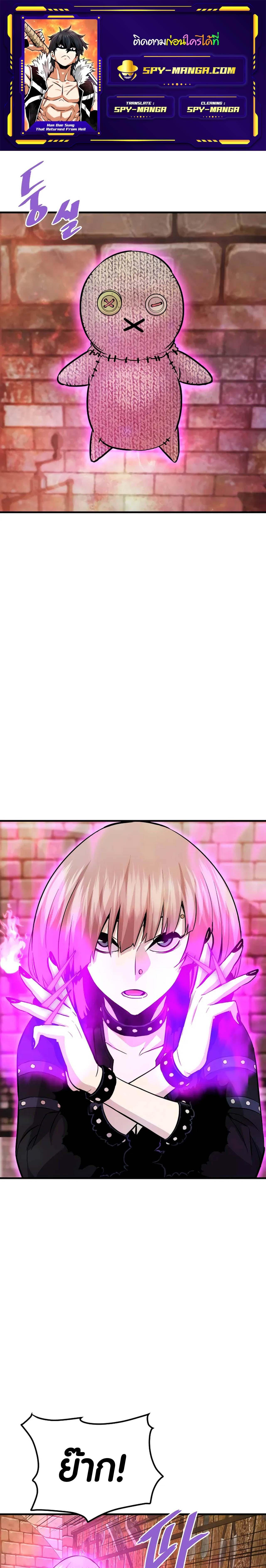 Manga-lc-com อ่านมังงะ อ่านการ์ตูน ออนไลน์ ฟรี Han Dae Sung That Returned From Hell ตอนที่ 1 2 3 4 5 6 7 8 9 10 11 12 13 14 ฟรี ไม่มีโฆษณา Manga-lc - อ่าน มังงะ อ่าน การ์ตูน ออนไลน์ อ่านมังงะ ฟรี