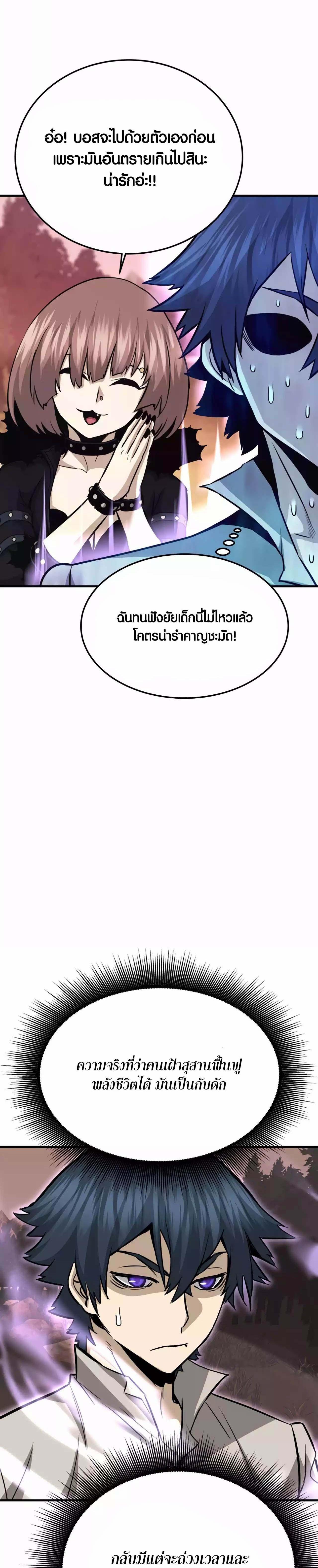 Manga-lc-com อ่านมังงะ อ่านการ์ตูน ออนไลน์ ฟรี Han Dae Sung That Returned From Hell ตอนที่ 1 2 3 4 5 6 7 8 9 10 11 12 13 14 ฟรี ไม่มีโฆษณา Manga-lc - อ่าน มังงะ อ่าน การ์ตูน ออนไลน์ อ่านมังงะ ฟรี