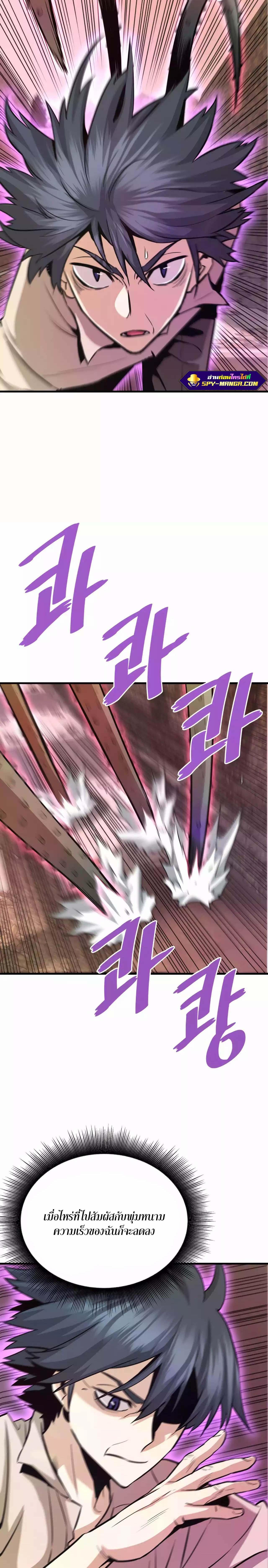 Manga-lc-com อ่านมังงะ อ่านการ์ตูน ออนไลน์ ฟรี Han Dae Sung That Returned From Hell ตอนที่ 1 2 3 4 5 6 7 8 9 10 11 12 13 14 ฟรี ไม่มีโฆษณา Manga-lc - อ่าน มังงะ อ่าน การ์ตูน ออนไลน์ อ่านมังงะ ฟรี