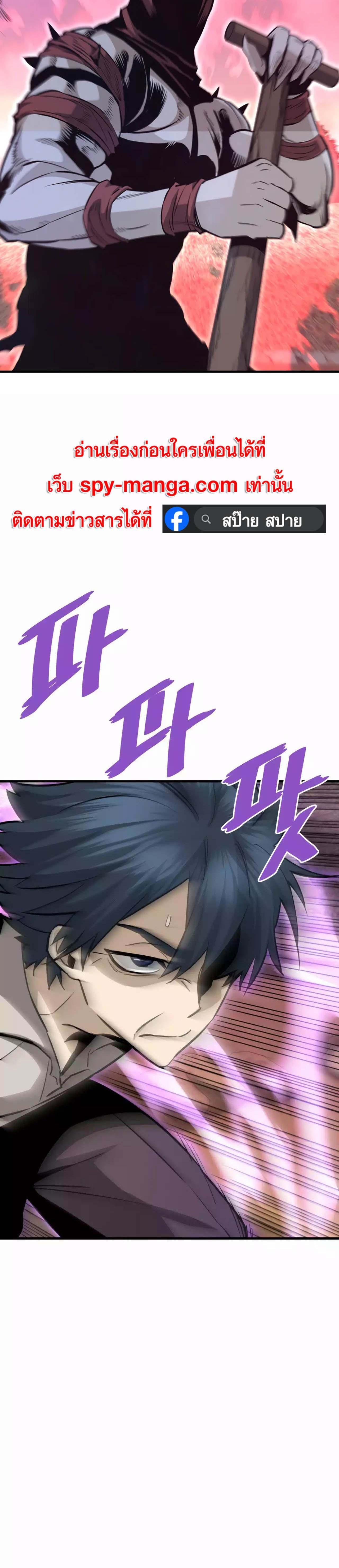 Manga-lc-com อ่านมังงะ อ่านการ์ตูน ออนไลน์ ฟรี Han Dae Sung That Returned From Hell ตอนที่ 1 2 3 4 5 6 7 8 9 10 11 12 13 14 ฟรี ไม่มีโฆษณา Manga-lc - อ่าน มังงะ อ่าน การ์ตูน ออนไลน์ อ่านมังงะ ฟรี