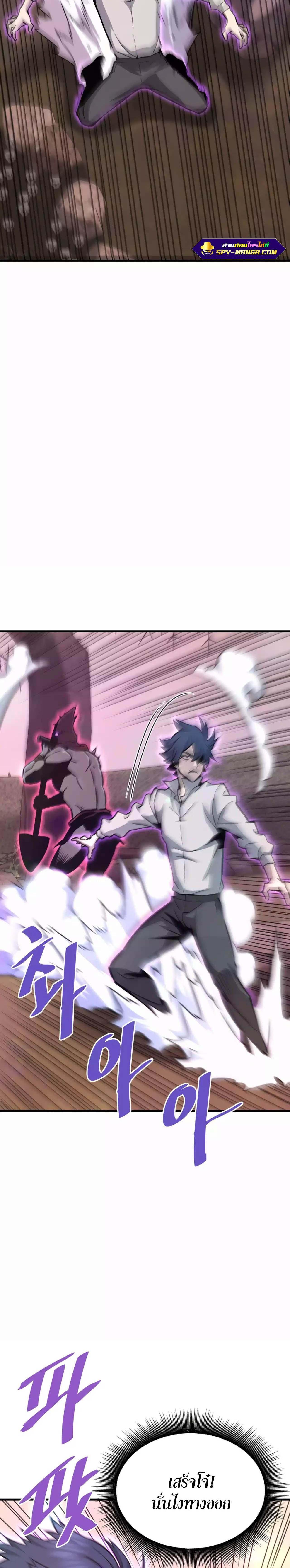 Manga-lc-com อ่านมังงะ อ่านการ์ตูน ออนไลน์ ฟรี Han Dae Sung That Returned From Hell ตอนที่ 1 2 3 4 5 6 7 8 9 10 11 12 13 14 ฟรี ไม่มีโฆษณา Manga-lc - อ่าน มังงะ อ่าน การ์ตูน ออนไลน์ อ่านมังงะ ฟรี