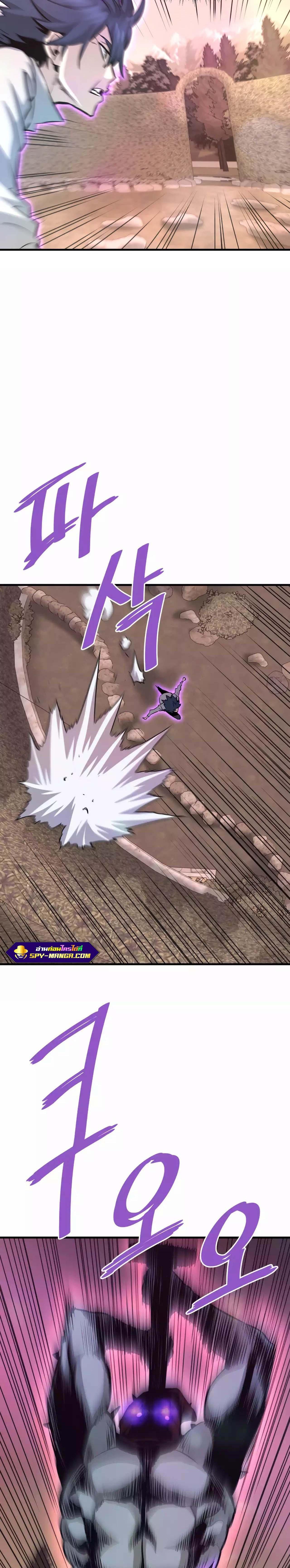 Manga-lc-com อ่านมังงะ อ่านการ์ตูน ออนไลน์ ฟรี Han Dae Sung That Returned From Hell ตอนที่ 1 2 3 4 5 6 7 8 9 10 11 12 13 14 ฟรี ไม่มีโฆษณา Manga-lc - อ่าน มังงะ อ่าน การ์ตูน ออนไลน์ อ่านมังงะ ฟรี