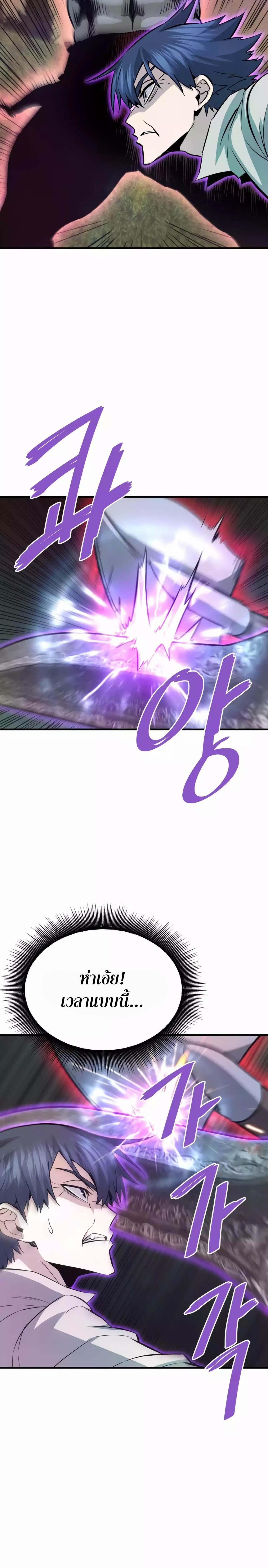 Manga-lc-com อ่านมังงะ อ่านการ์ตูน ออนไลน์ ฟรี Han Dae Sung That Returned From Hell ตอนที่ 1 2 3 4 5 6 7 8 9 10 11 12 13 14 ฟรี ไม่มีโฆษณา Manga-lc - อ่าน มังงะ อ่าน การ์ตูน ออนไลน์ อ่านมังงะ ฟรี