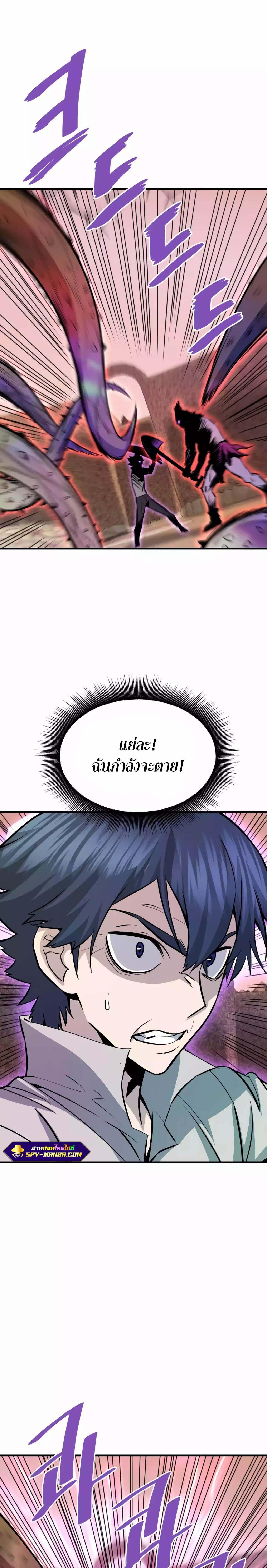 Manga-lc-com อ่านมังงะ อ่านการ์ตูน ออนไลน์ ฟรี Han Dae Sung That Returned From Hell ตอนที่ 1 2 3 4 5 6 7 8 9 10 11 12 13 14 ฟรี ไม่มีโฆษณา Manga-lc - อ่าน มังงะ อ่าน การ์ตูน ออนไลน์ อ่านมังงะ ฟรี