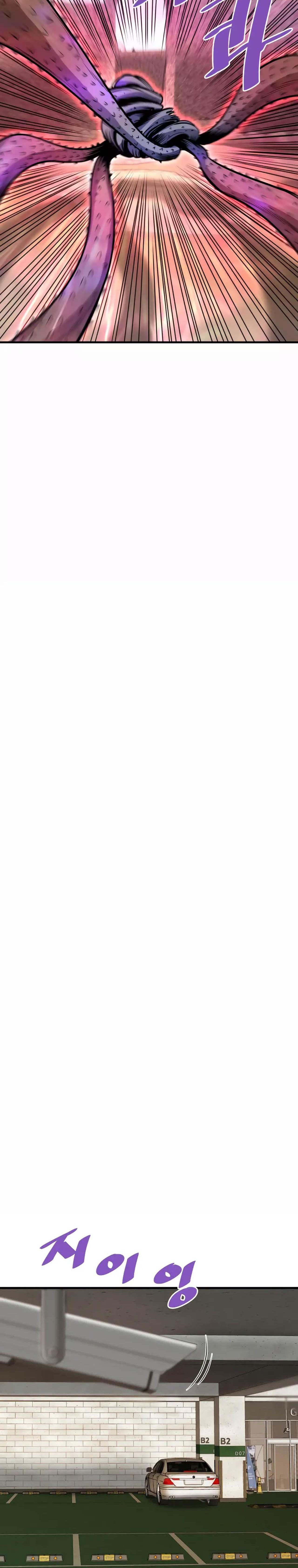 Manga-lc-com อ่านมังงะ อ่านการ์ตูน ออนไลน์ ฟรี Han Dae Sung That Returned From Hell ตอนที่ 1 2 3 4 5 6 7 8 9 10 11 12 13 14 ฟรี ไม่มีโฆษณา Manga-lc - อ่าน มังงะ อ่าน การ์ตูน ออนไลน์ อ่านมังงะ ฟรี