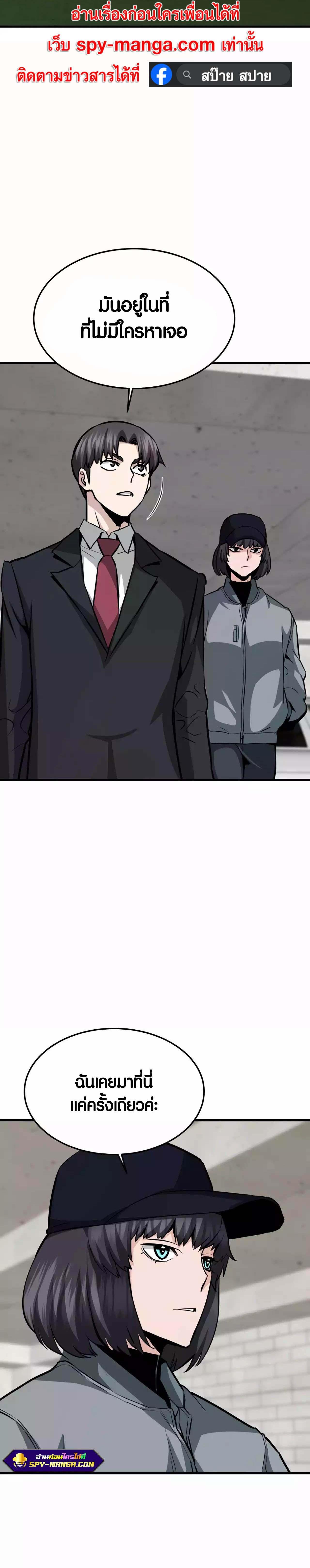 Manga-lc-com อ่านมังงะ อ่านการ์ตูน ออนไลน์ ฟรี Han Dae Sung That Returned From Hell ตอนที่ 1 2 3 4 5 6 7 8 9 10 11 12 13 14 ฟรี ไม่มีโฆษณา Manga-lc - อ่าน มังงะ อ่าน การ์ตูน ออนไลน์ อ่านมังงะ ฟรี