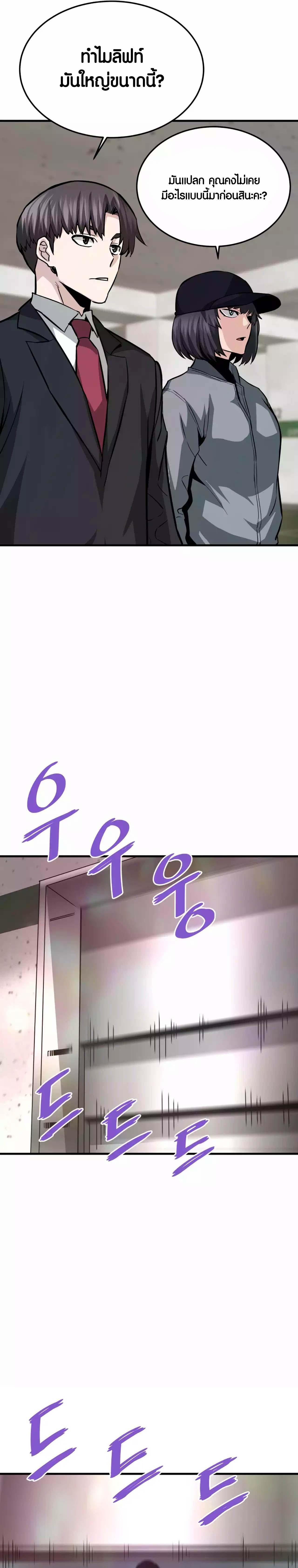 Manga-lc-com อ่านมังงะ อ่านการ์ตูน ออนไลน์ ฟรี Han Dae Sung That Returned From Hell ตอนที่ 1 2 3 4 5 6 7 8 9 10 11 12 13 14 ฟรี ไม่มีโฆษณา Manga-lc - อ่าน มังงะ อ่าน การ์ตูน ออนไลน์ อ่านมังงะ ฟรี