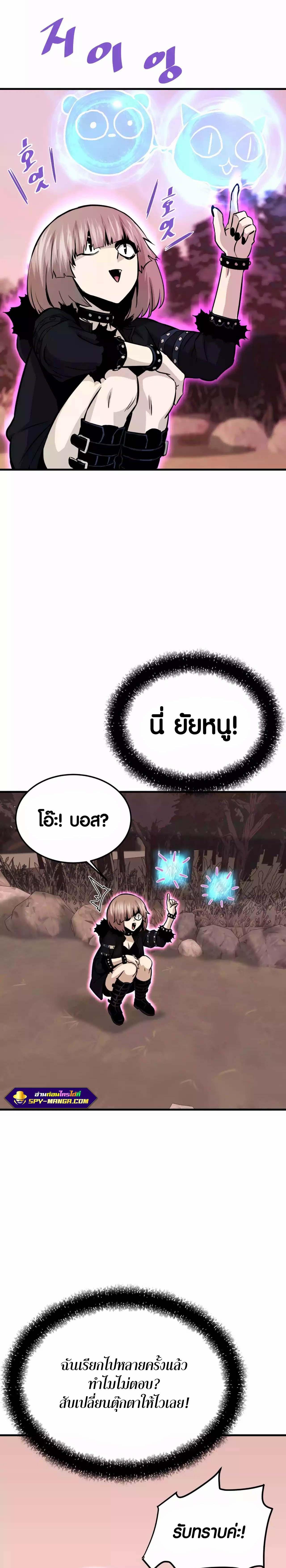 Manga-lc-com อ่านมังงะ อ่านการ์ตูน ออนไลน์ ฟรี Han Dae Sung That Returned From Hell ตอนที่ 1 2 3 4 5 6 7 8 9 10 11 12 13 14 ฟรี ไม่มีโฆษณา Manga-lc - อ่าน มังงะ อ่าน การ์ตูน ออนไลน์ อ่านมังงะ ฟรี