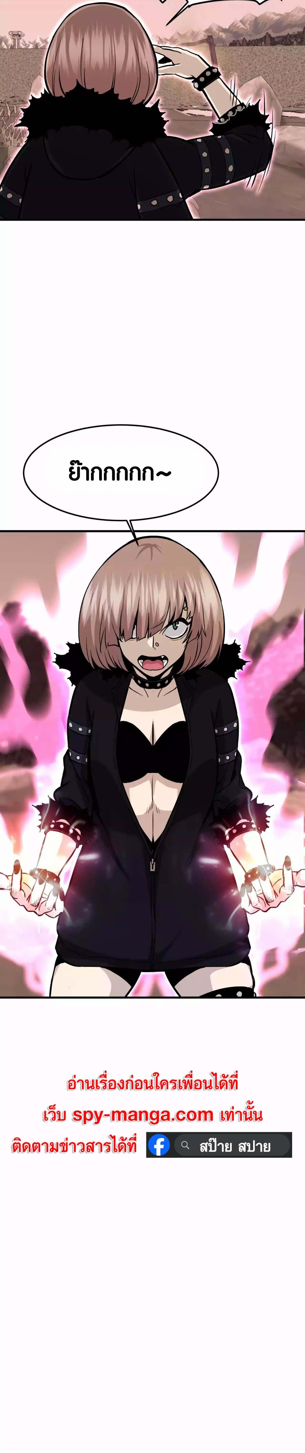 Manga-lc-com อ่านมังงะ อ่านการ์ตูน ออนไลน์ ฟรี Han Dae Sung That Returned From Hell ตอนที่ 1 2 3 4 5 6 7 8 9 10 11 12 13 14 ฟรี ไม่มีโฆษณา Manga-lc - อ่าน มังงะ อ่าน การ์ตูน ออนไลน์ อ่านมังงะ ฟรี