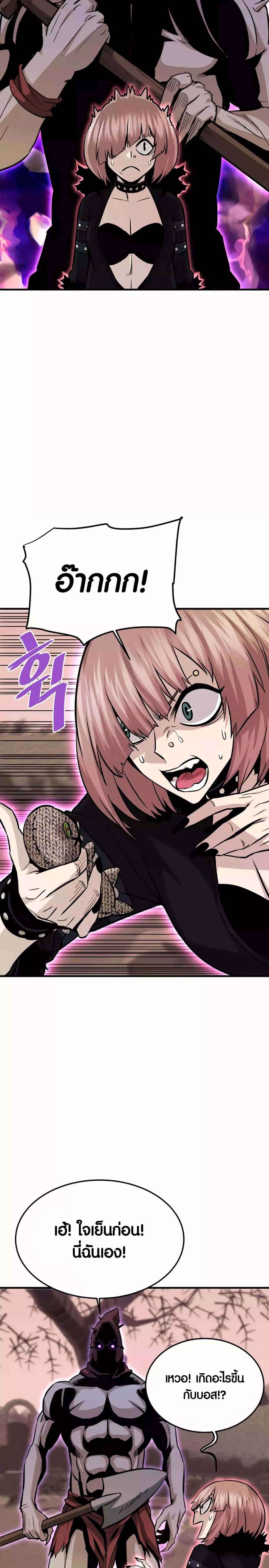 Manga-lc-com อ่านมังงะ อ่านการ์ตูน ออนไลน์ ฟรี Han Dae Sung That Returned From Hell ตอนที่ 1 2 3 4 5 6 7 8 9 10 11 12 13 14 ฟรี ไม่มีโฆษณา Manga-lc - อ่าน มังงะ อ่าน การ์ตูน ออนไลน์ อ่านมังงะ ฟรี