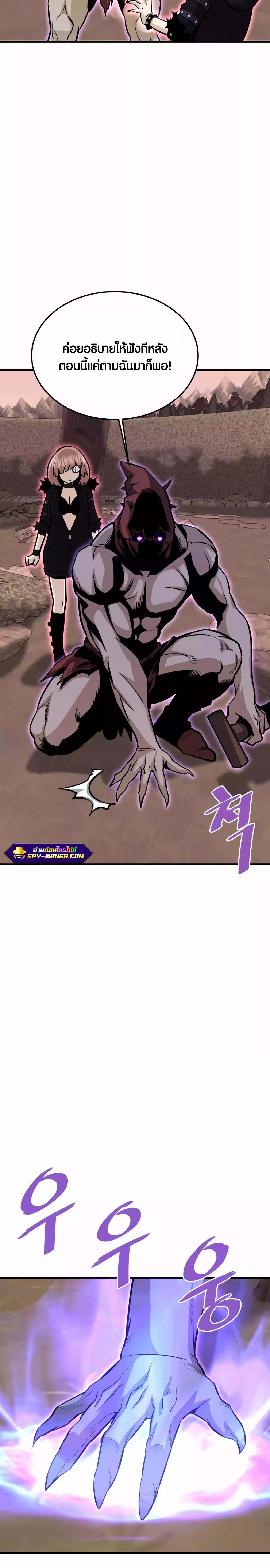 Manga-lc-com อ่านมังงะ อ่านการ์ตูน ออนไลน์ ฟรี Han Dae Sung That Returned From Hell ตอนที่ 1 2 3 4 5 6 7 8 9 10 11 12 13 14 ฟรี ไม่มีโฆษณา Manga-lc - อ่าน มังงะ อ่าน การ์ตูน ออนไลน์ อ่านมังงะ ฟรี