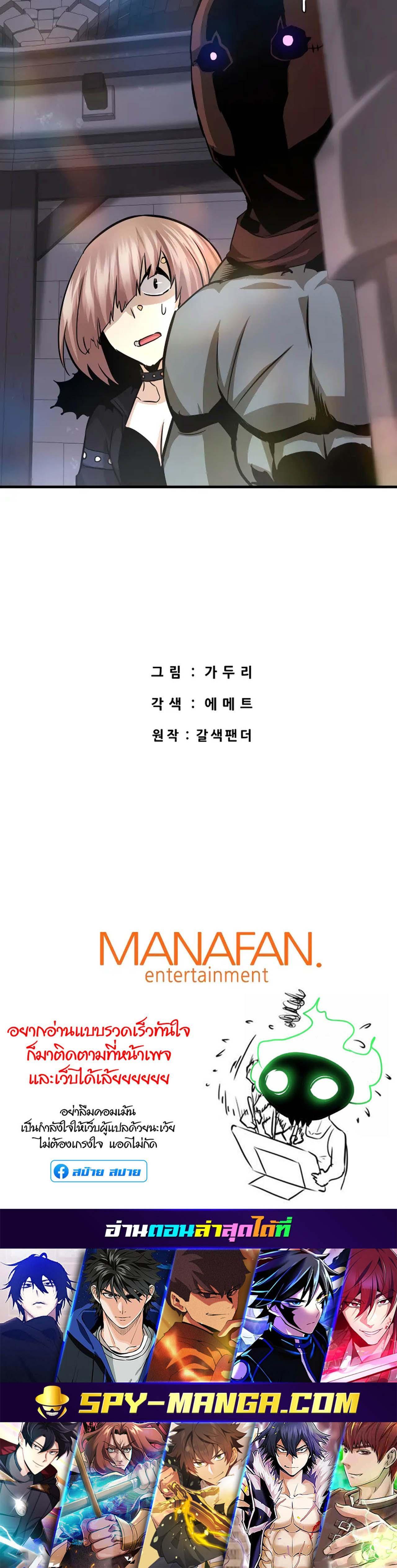 Manga-lc-com อ่านมังงะ อ่านการ์ตูน ออนไลน์ ฟรี Han Dae Sung That Returned From Hell ตอนที่ 1 2 3 4 5 6 7 8 9 10 11 12 13 14 ฟรี ไม่มีโฆษณา Manga-lc - อ่าน มังงะ อ่าน การ์ตูน ออนไลน์ อ่านมังงะ ฟรี