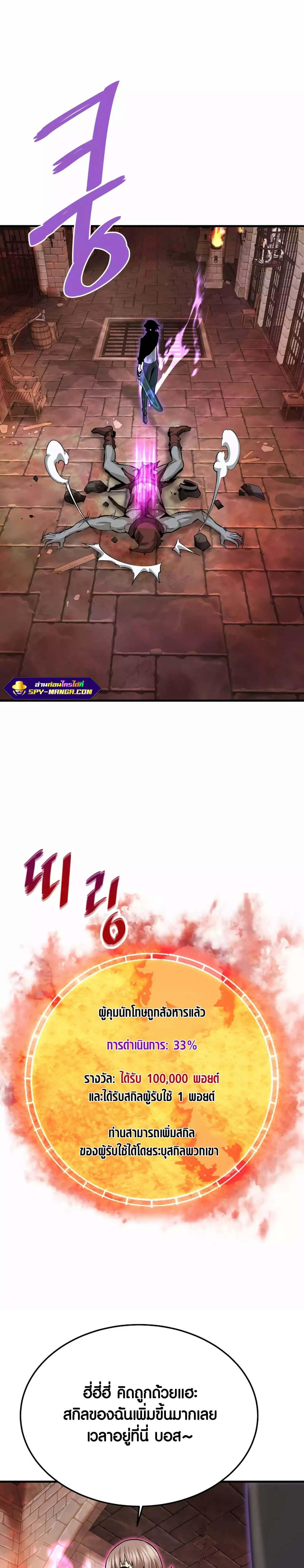 Manga-lc-com อ่านมังงะ อ่านการ์ตูน ออนไลน์ ฟรี Han Dae Sung That Returned From Hell ตอนที่ 1 2 3 4 5 6 7 8 9 10 11 12 13 14 ฟรี ไม่มีโฆษณา Manga-lc - อ่าน มังงะ อ่าน การ์ตูน ออนไลน์ อ่านมังงะ ฟรี