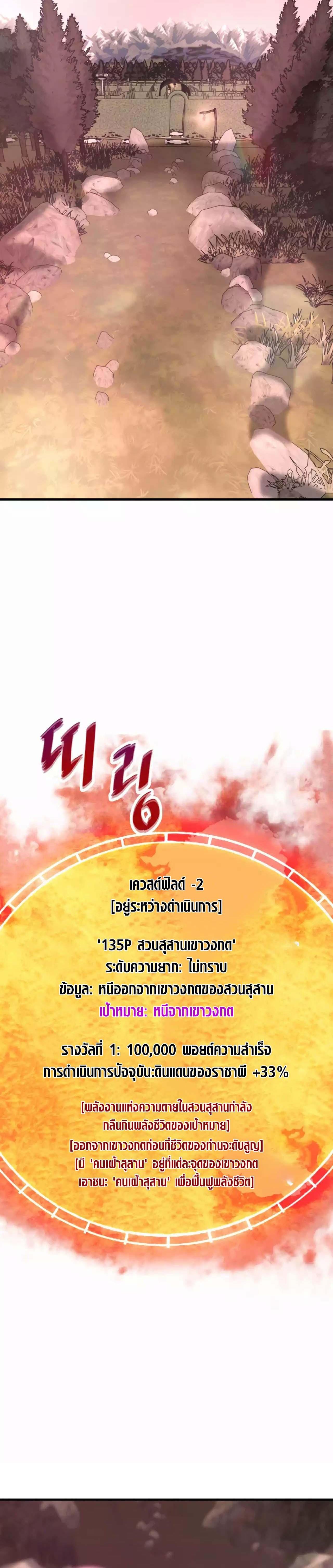 Manga-lc-com อ่านมังงะ อ่านการ์ตูน ออนไลน์ ฟรี Han Dae Sung That Returned From Hell ตอนที่ 1 2 3 4 5 6 7 8 9 10 11 12 13 14 ฟรี ไม่มีโฆษณา Manga-lc - อ่าน มังงะ อ่าน การ์ตูน ออนไลน์ อ่านมังงะ ฟรี