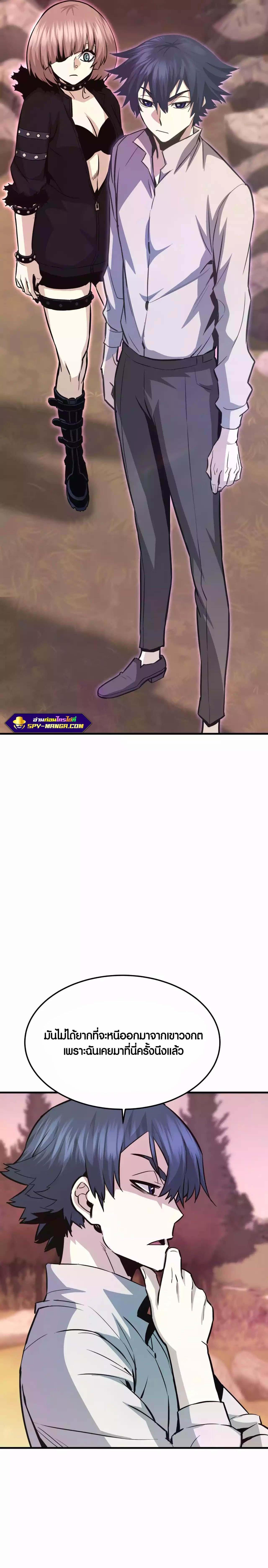 Manga-lc-com อ่านมังงะ อ่านการ์ตูน ออนไลน์ ฟรี Han Dae Sung That Returned From Hell ตอนที่ 1 2 3 4 5 6 7 8 9 10 11 12 13 14 ฟรี ไม่มีโฆษณา Manga-lc - อ่าน มังงะ อ่าน การ์ตูน ออนไลน์ อ่านมังงะ ฟรี