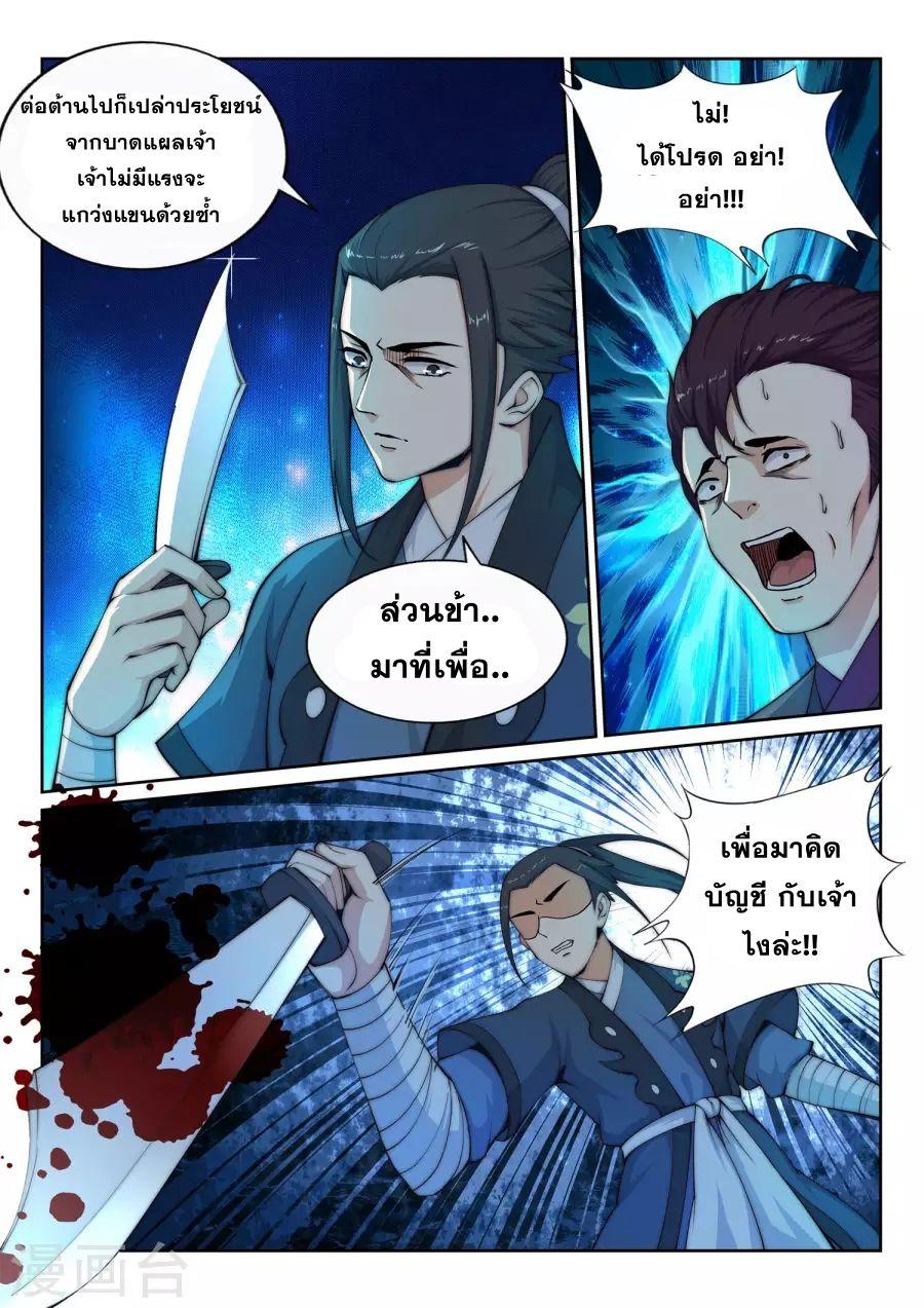 Manga-lc-com อ่านมังงะ อ่านการ์ตูน ออนไลน์ ฟรี Against the Gods ตอนที่ 1 2 3 4 5 6 7 8 9 10 11 12 13 14 ฟรี ไม่มีโฆษณา Manga-lc - อ่าน มังงะ อ่าน การ์ตูน ออนไลน์ อ่านมังงะ ฟรี
