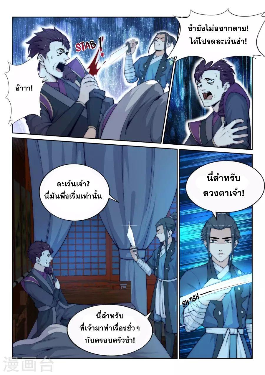 Manga-lc-com อ่านมังงะ อ่านการ์ตูน ออนไลน์ ฟรี Against the Gods ตอนที่ 1 2 3 4 5 6 7 8 9 10 11 12 13 14 ฟรี ไม่มีโฆษณา Manga-lc - อ่าน มังงะ อ่าน การ์ตูน ออนไลน์ อ่านมังงะ ฟรี