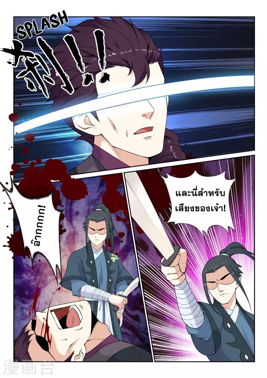 Manga-lc-com อ่านมังงะ อ่านการ์ตูน ออนไลน์ ฟรี Against the Gods ตอนที่ 1 2 3 4 5 6 7 8 9 10 11 12 13 14 ฟรี ไม่มีโฆษณา Manga-lc - อ่าน มังงะ อ่าน การ์ตูน ออนไลน์ อ่านมังงะ ฟรี