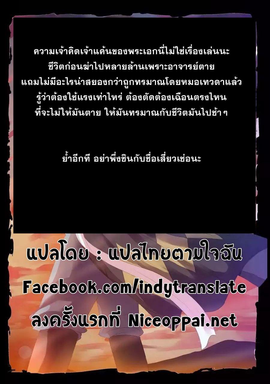 Manga-lc-com อ่านมังงะ อ่านการ์ตูน ออนไลน์ ฟรี Against the Gods ตอนที่ 1 2 3 4 5 6 7 8 9 10 11 12 13 14 ฟรี ไม่มีโฆษณา Manga-lc - อ่าน มังงะ อ่าน การ์ตูน ออนไลน์ อ่านมังงะ ฟรี
