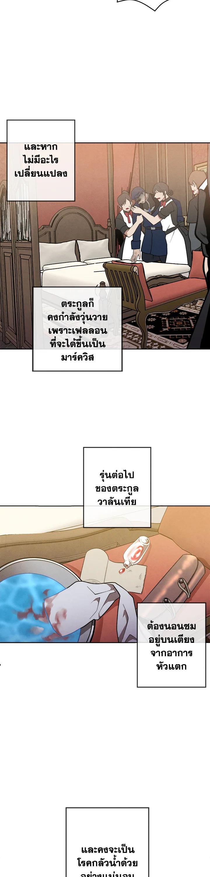 Manga-lc-com อ่านมังงะ อ่านการ์ตูน ออนไลน์ ฟรี Legendary Youngest Son of the Marquis House ตอนที่ 1 2 3 4 5 6 7 8 9 10 11 12 13 14 ฟรี ไม่มีโฆษณา Manga-lc - อ่าน มังงะ อ่าน การ์ตูน ออนไลน์ อ่านมังงะ ฟรี
