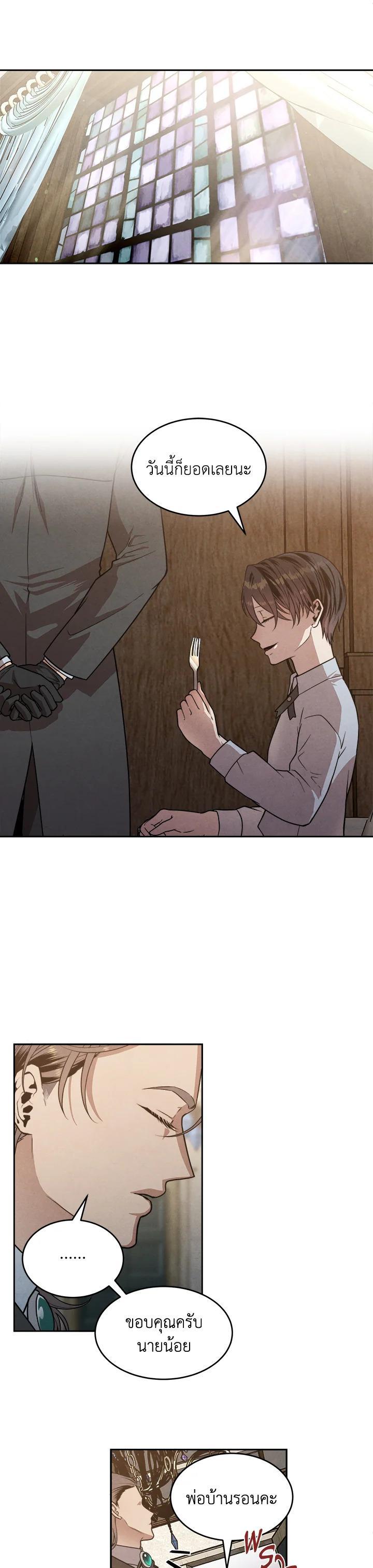 Manga-lc-com อ่านมังงะ อ่านการ์ตูน ออนไลน์ ฟรี Legendary Youngest Son of the Marquis House ตอนที่ 1 2 3 4 5 6 7 8 9 10 11 12 13 14 ฟรี ไม่มีโฆษณา Manga-lc - อ่าน มังงะ อ่าน การ์ตูน ออนไลน์ อ่านมังงะ ฟรี