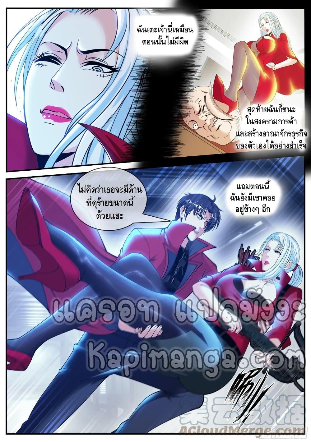 Manga-lc-com อ่านมังงะ อ่านการ์ตูน ออนไลน์ ฟรี Apocalyptic Dungeon ตอนที่ 1 2 3 4 5 6 7 8 9 10 11 12 13 14 ฟรี ไม่มีโฆษณา Manga-lc - อ่าน มังงะ อ่าน การ์ตูน ออนไลน์ อ่านมังงะ ฟรี