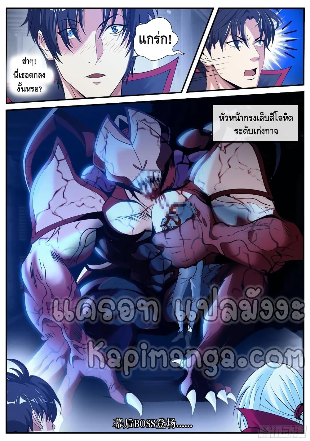 Manga-lc-com อ่านมังงะ อ่านการ์ตูน ออนไลน์ ฟรี Apocalyptic Dungeon ตอนที่ 1 2 3 4 5 6 7 8 9 10 11 12 13 14 ฟรี ไม่มีโฆษณา Manga-lc - อ่าน มังงะ อ่าน การ์ตูน ออนไลน์ อ่านมังงะ ฟรี